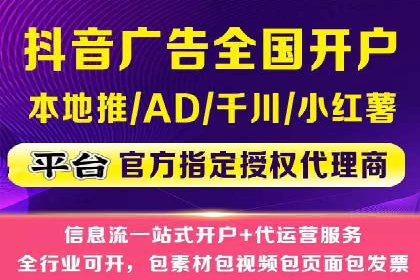 百度广告计费模式案例分析