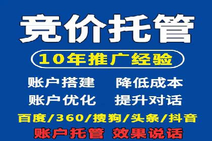 行业领先者的信息流推广开户策略