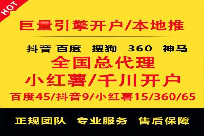 百度信息流广告在移动端的应用与效果