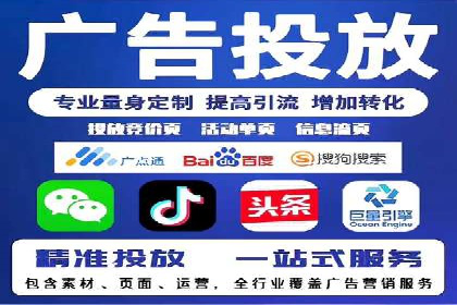 百度竞价排名策略：看这家公司如何逆袭